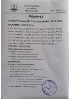 PG Announcement.pdf